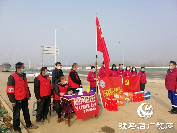 市红十字会水上蛟龙搜救队慰问抗疫一线工作人员