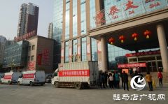 爱心同行：恒升大药房千里调运20万元消毒物质支援驻马店