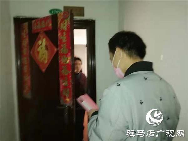 开发区：排查排出来温情 隔离隔不断关爱