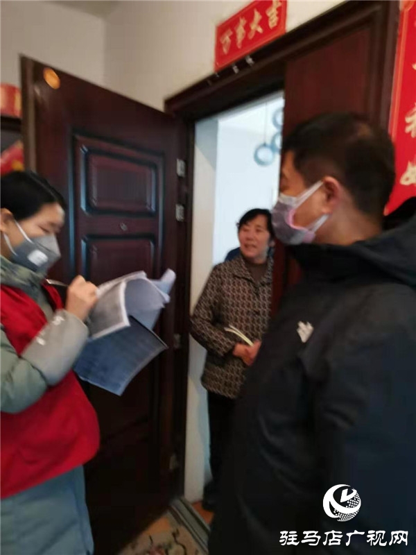 开发区：排查排出来温情 隔离隔不断关爱
