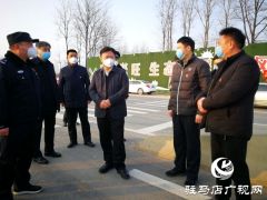  陈星到汝南县调研督导疫情防控工作