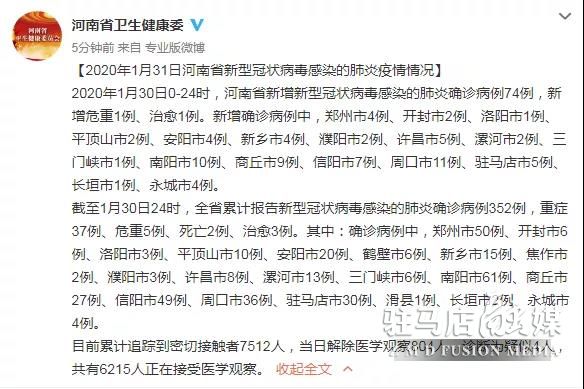 微信图片_20200131090105.jpg