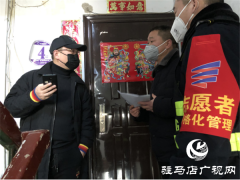 开发区核对排查数据保证排查落实到位