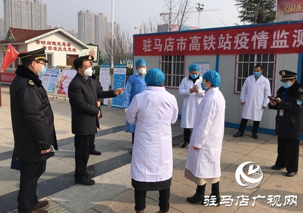 驻马店市卫生计生监督局对重点场所新型冠状病毒疫情防控工作进行督导