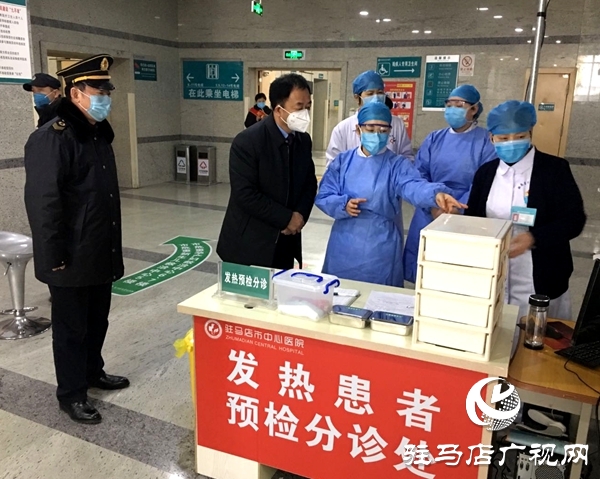 驻马店市卫生计生监督局对重点场所新型冠状病毒疫情防控工作进行督导