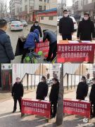 中原银行正阳支行助力打赢疫情防控攻坚战