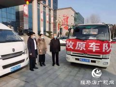 牧原集团向市新型冠状病毒感染的肺炎疫情防控指挥部捐赠抗疫应急物资