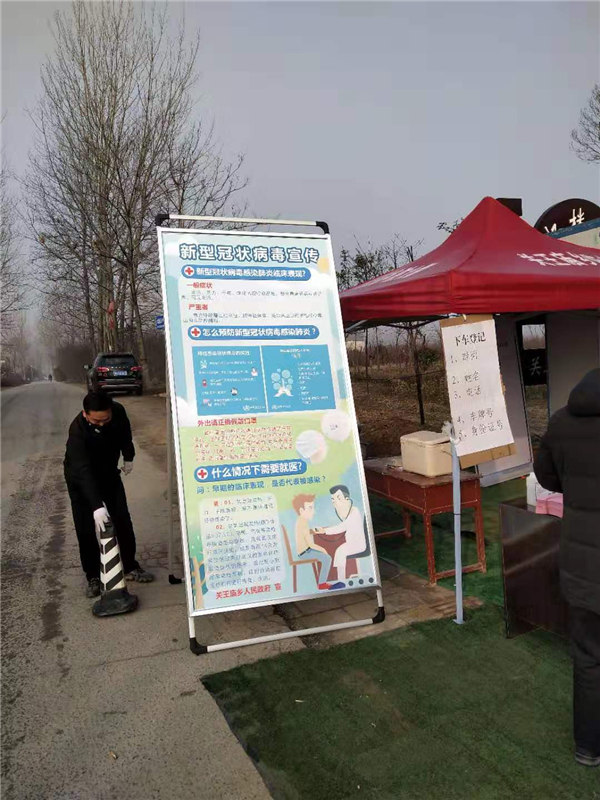 开发区：坚持“四个到位”，众志成城战疫情