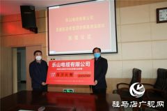 开发区工商联积极组织企业开展捐赠活动