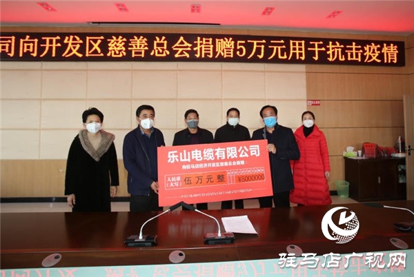 开发区工商联积极组织企业开展