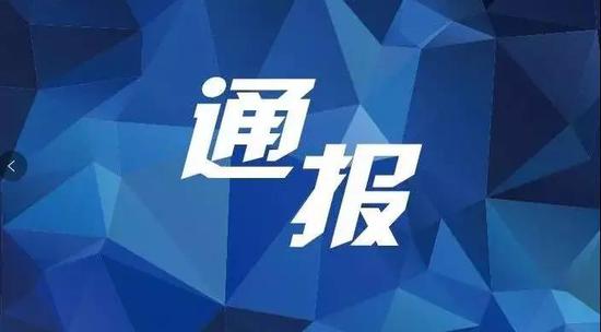 驻马店疫情通报：新确诊5例 累计确诊30例