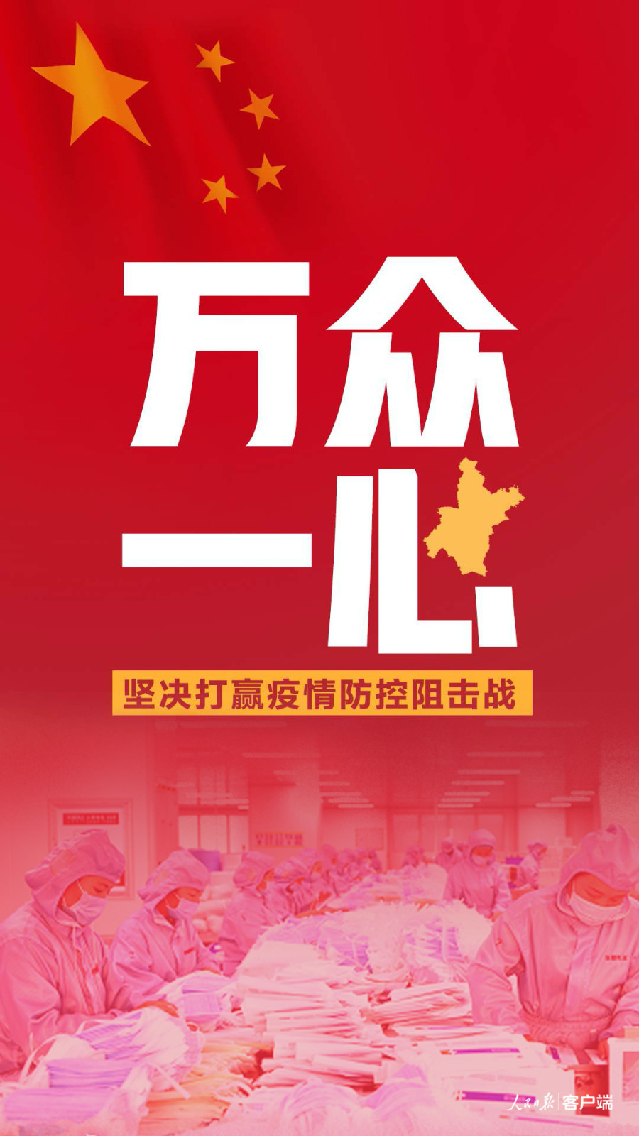 微信图片_20200201090903.jpg