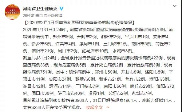 微信图片_20200201093133.jpg