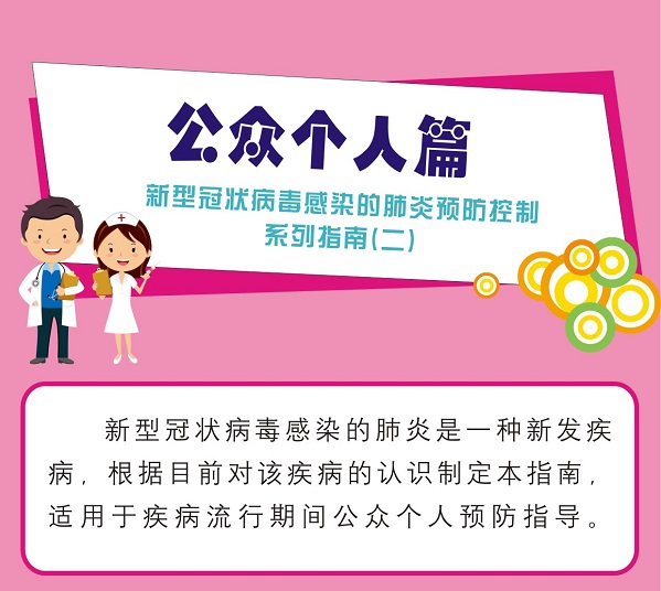 系列2.公众个人篇.jpg