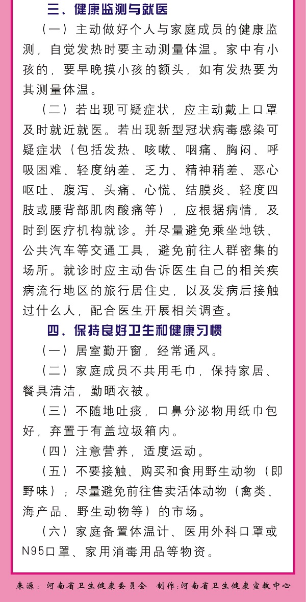 系列2.公众个人篇 - 副本 (2).jpg