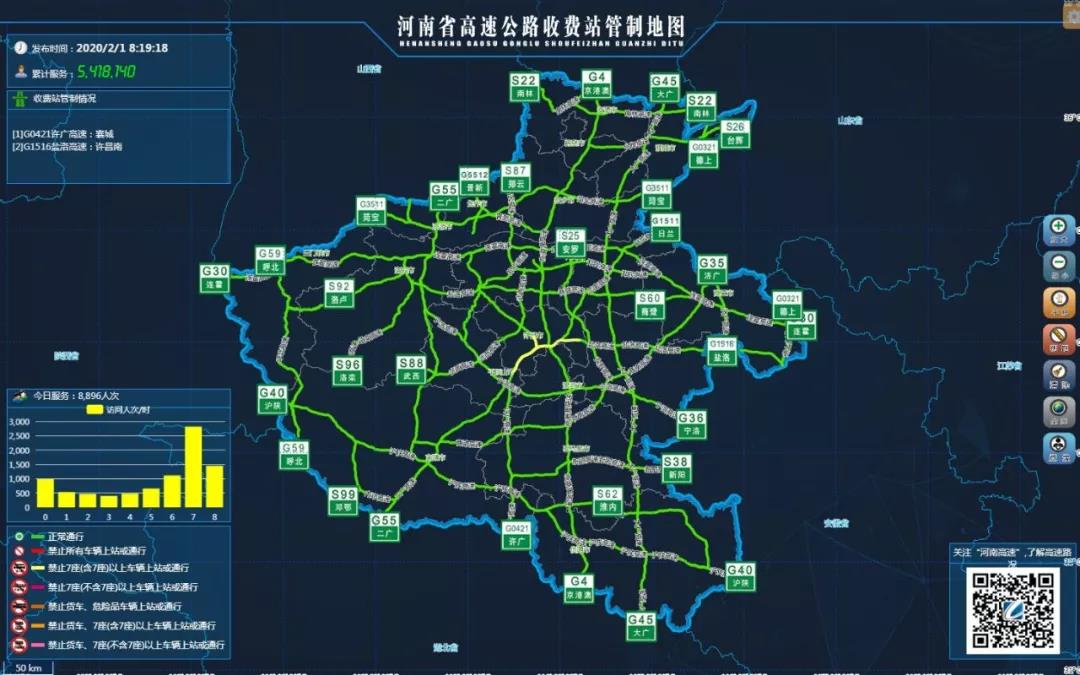 微信图片_20200201110730.jpg