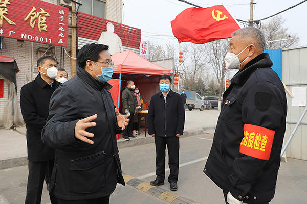 微信图片_20200201132505.jpg