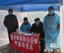 汝南县板店乡：老党员坚守防疫情一线