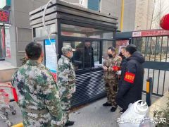 投身疫情防控战 彰显军民鱼水情深