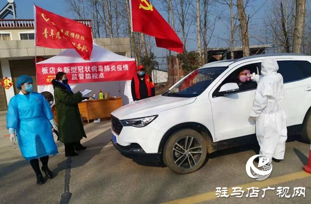 汝南县板店乡：老党员坚守防疫情一线