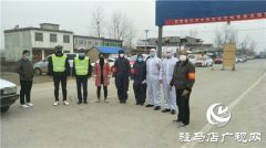 多措并举，扎实做好新型冠状病毒防疫防控工作