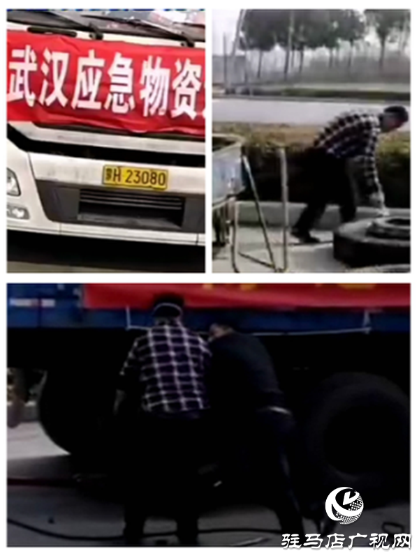 北京应急物资往武汉，开发区干部举动暖人心