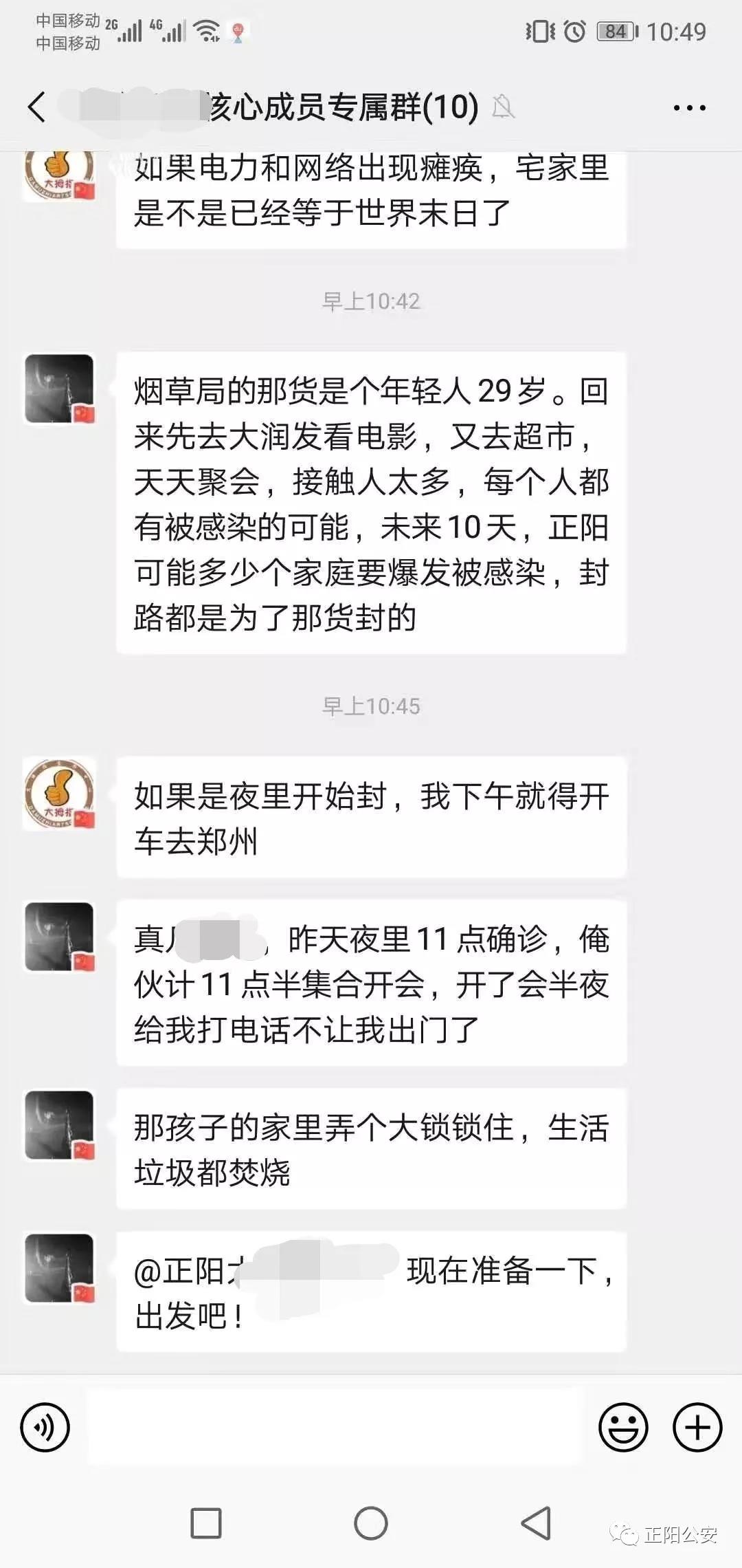 微信图片_20200201200603.jpg