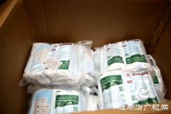 点赞！爱心人士向遂平县公安局捐赠5000个口罩