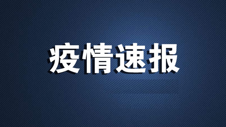 河南省新增确诊病例70例 累计422例