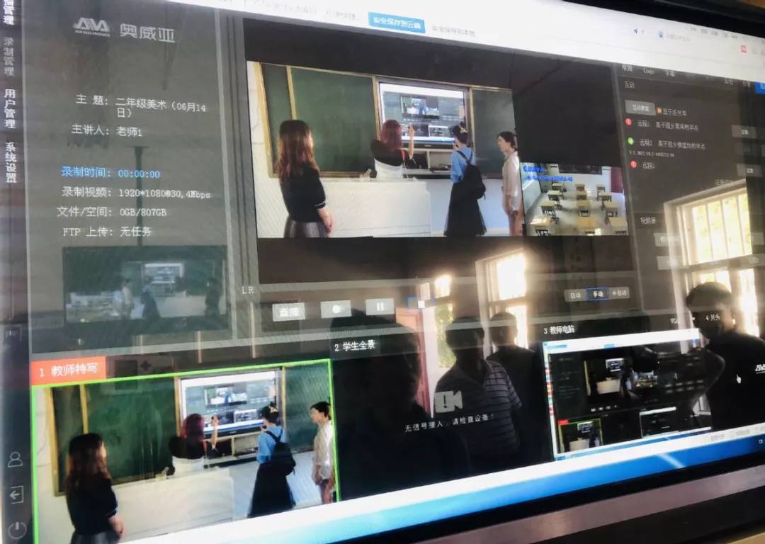 疫情防控 停课不停学：驻马店市中小学在线课堂今天开讲