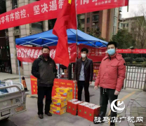 物业尽心尽力防疫情，金山街道送温暖