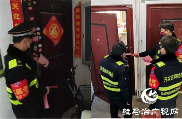 “红袖套”积极参与疫情防控，确保不漏一户不漏一人