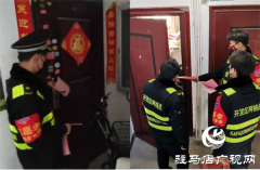 “红袖套”积极参与疫情防控，确保不漏一户不漏一人