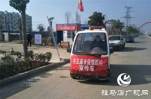 多点发力 全力阻击 经济开发区战“疫”开出硬核药方