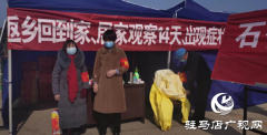 上蔡县邵店镇：疫情防控阻击战 妇女能撑半边天