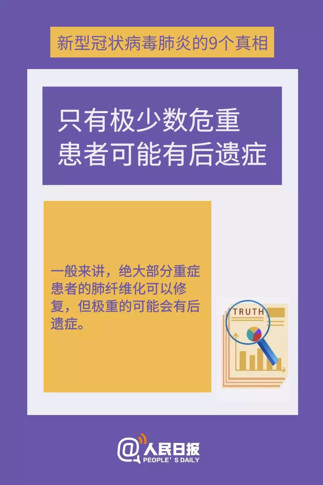 微信图片_20200203093639.jpg