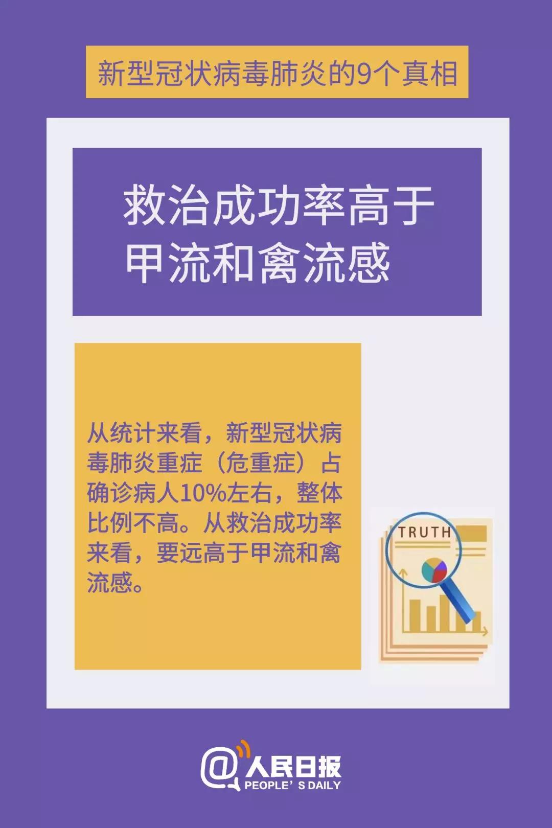 微信图片_20200203093624.jpg