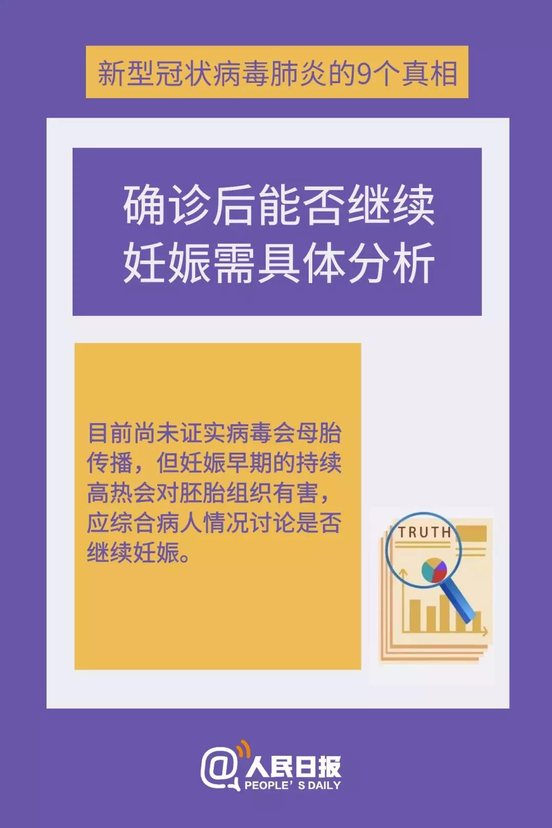 微信图片_20200203093633.jpg