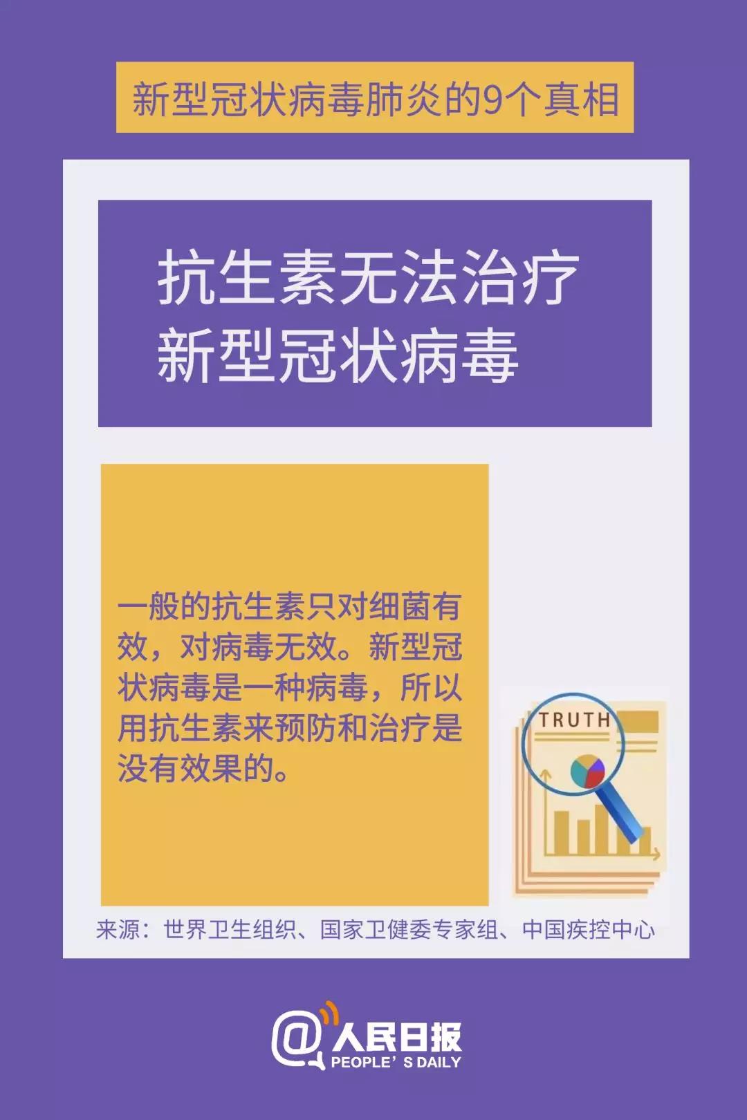 微信图片_20200203093649.jpg