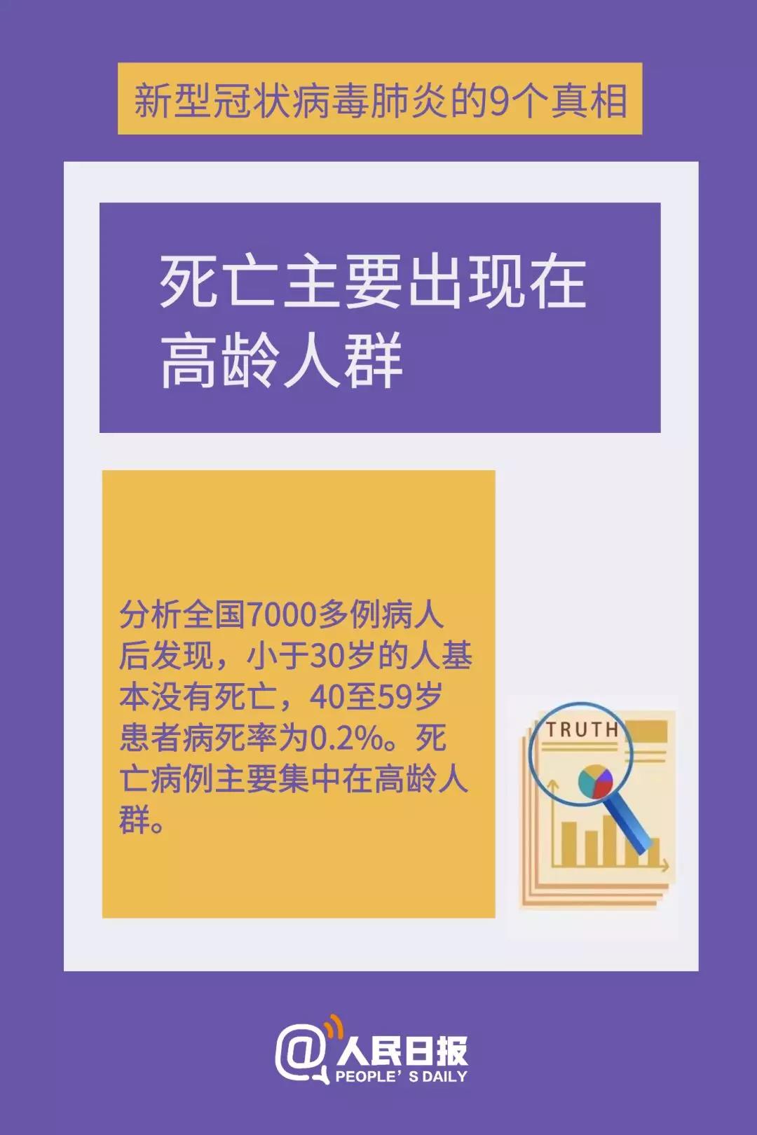 微信图片_20200203093643.jpg