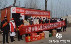 上蔡：志愿者闪耀防疫一线