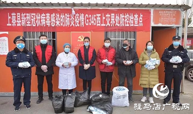 上蔡：志愿者闪耀在防疫一线