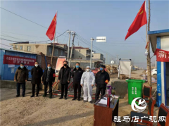 党旗在防控疫情第一线高高飘扬