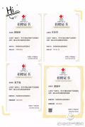 众志成城抗击疫情，济世雨在行动