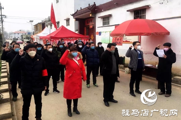 上蔡县大路李乡：疫情防控一线的誓言