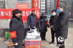 上蔡县委书记胡建辉督导公共场所防疫工作