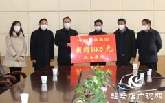 抗击疫情——驻马店经济开发区慈善总会在行动