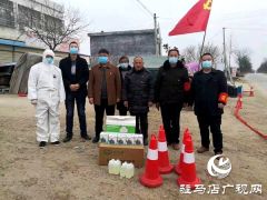 泌阳马谷田镇党员捐款捐物支持疫情防控