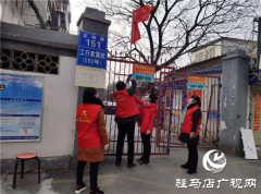 党旗飘扬为金河办事处疫情防控工作指引方向