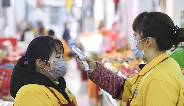 关于扎实做好大型商场超市、餐饮企业等  疫情防控工作的通知